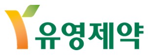 유영제약